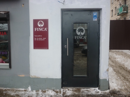 Финка (Finca) в Казани