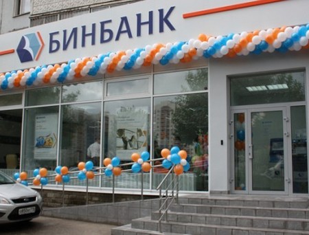 Бинбанк в Казани открыл новое отделение