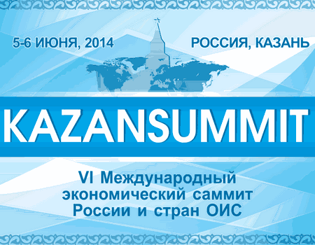 KazanSummit 2014