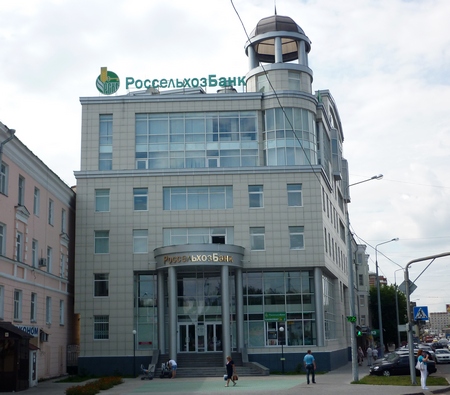 Россельхозбанк в Казани