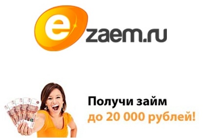E-ZAEM