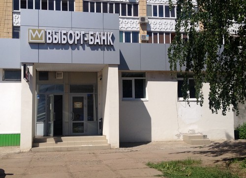 Офис Выборг-банк в Казани