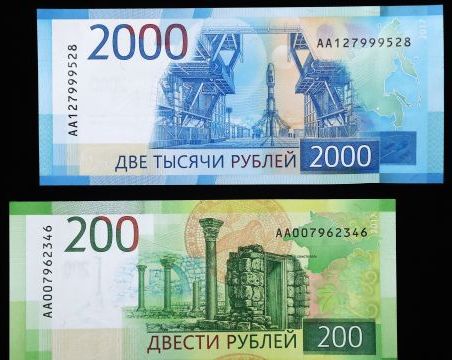 Новые банкноты 200 и 2000 рублей